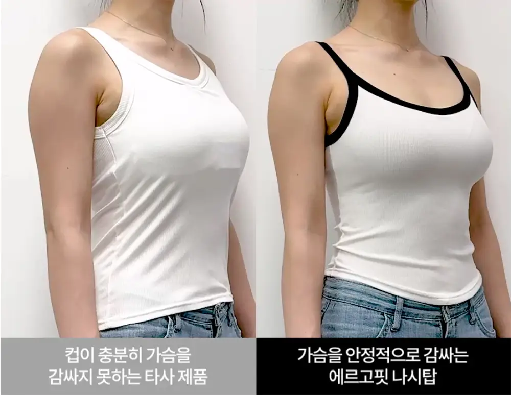 [컴포트랩] 에르고핏 모달골지 끈 나시탑 4colors / 8Size 상세페이지 3